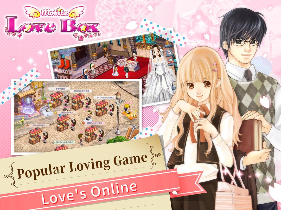 LoveBox Mobile screenshot game