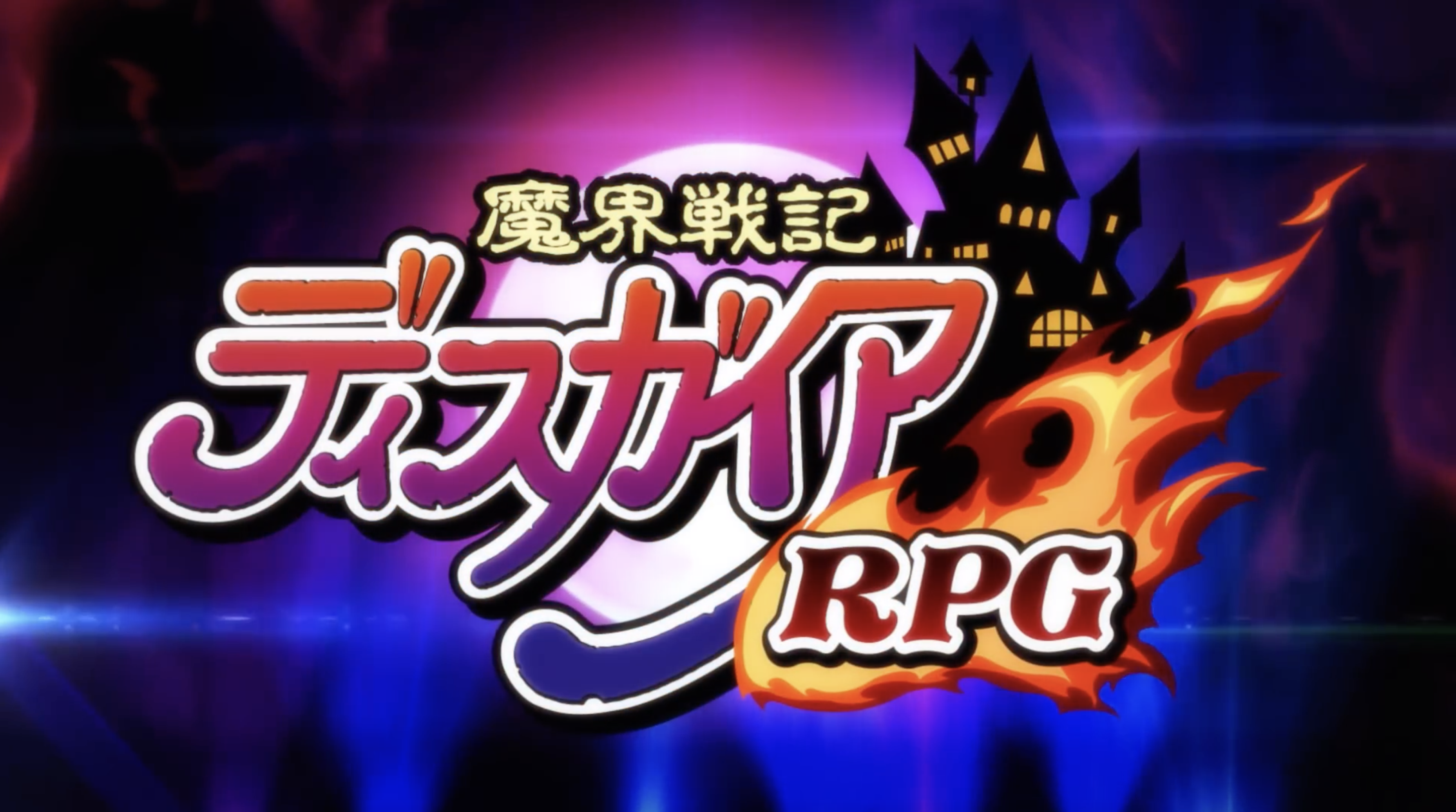 Screenshot of the video of Disgaea RPG