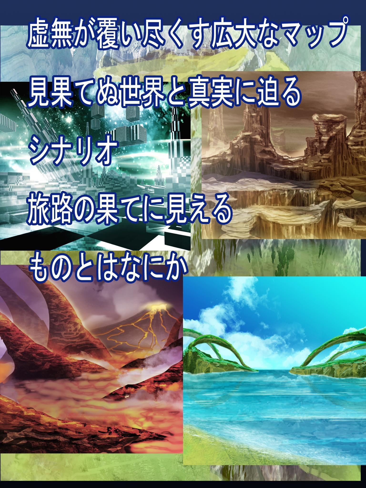 Captura de Tela do Jogo -FingerFantasy-