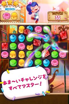 『カップケーキマニア:モスクワ』 ゲームのスクリーンショット