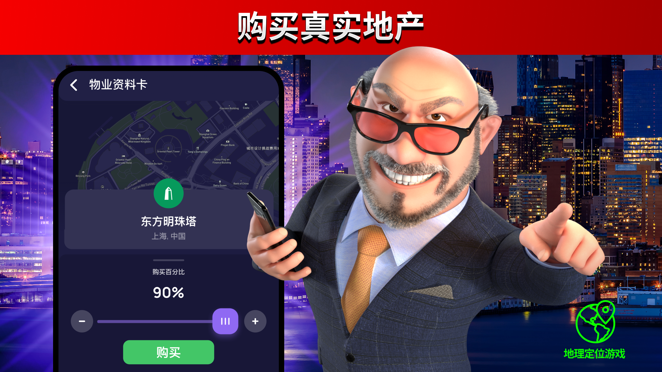 Cuplikan Layar Game Landlord - Estate Trading Game