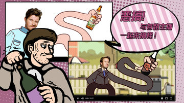 超级怪手-Grab The Bottle Game Screenshot