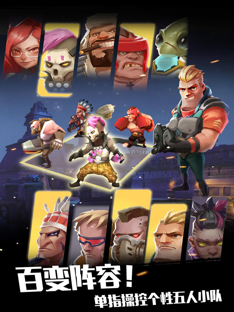 僵尸别动队3D Game Screenshot