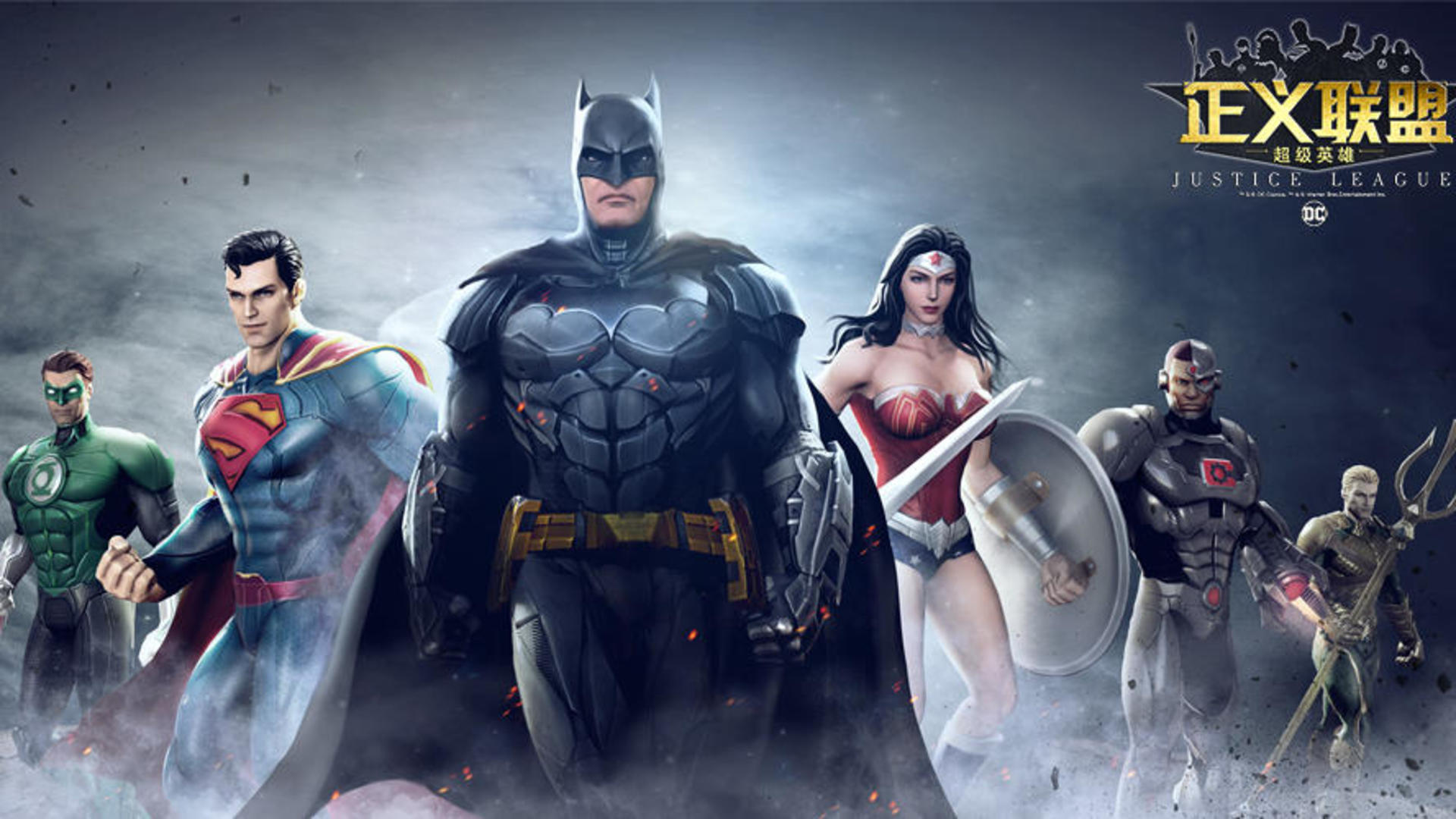 Banner of Justice League: ฮีโร่ 