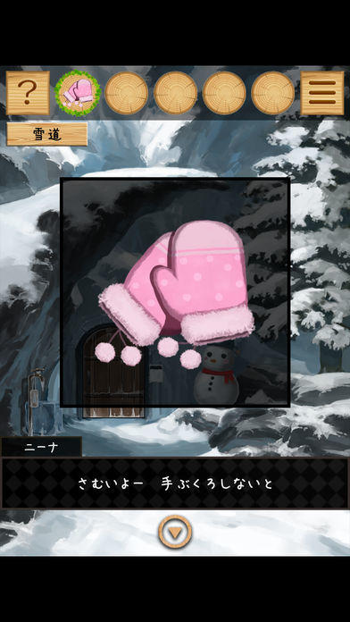 脱出ゲーム ニーナとゆめの島 Game Screenshot