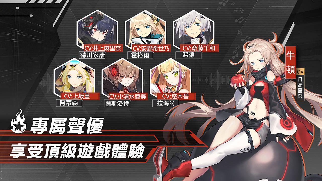 Screenshot of 星火之歌