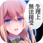 I Hate You~Youth・Beautiful Girl・Love Adventure~