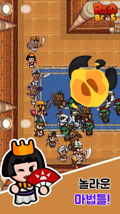 레드브로즈 게임 스크린 샷