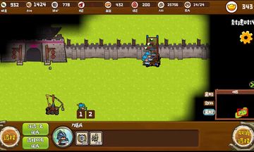 帝国时代之三国争霸 Game Screenshot