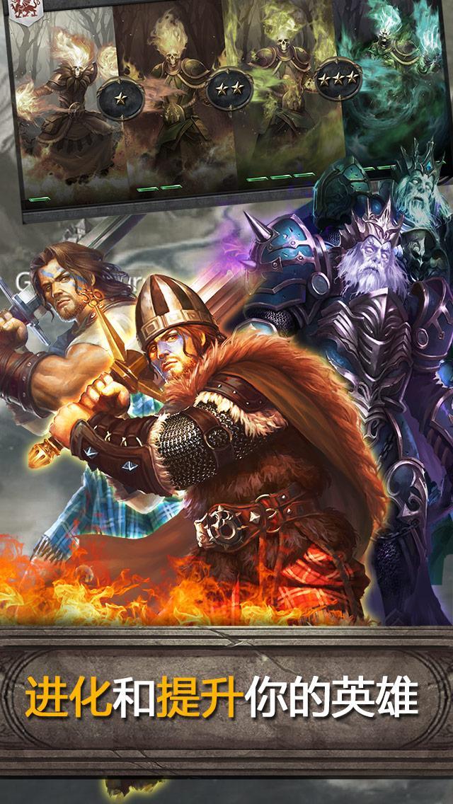 亞瑟英雄傳 遊戲截圖