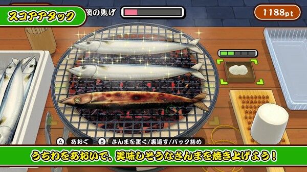 Скриншот видео Grill it! Sanma