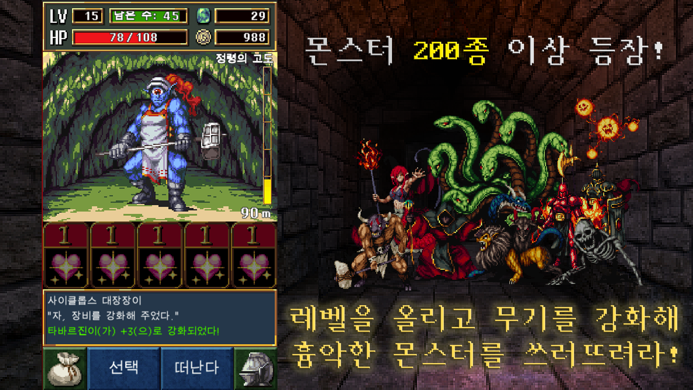 DarkBlood 게임 스크린샷