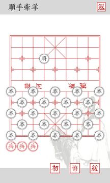 Cuplikan Layar Game 兵者