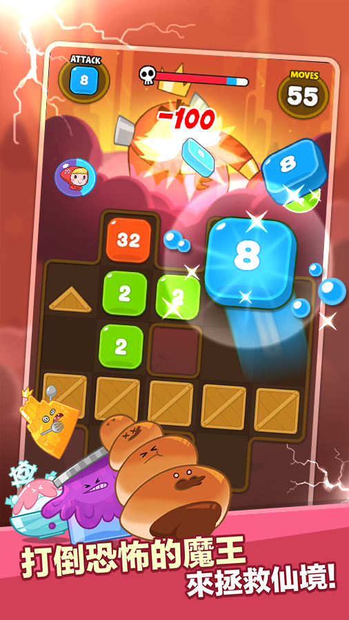 LINE CHACHA Game Screenshot