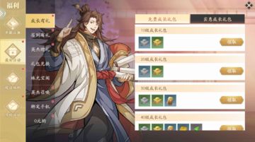 Beacon Wars Game Screenshot
