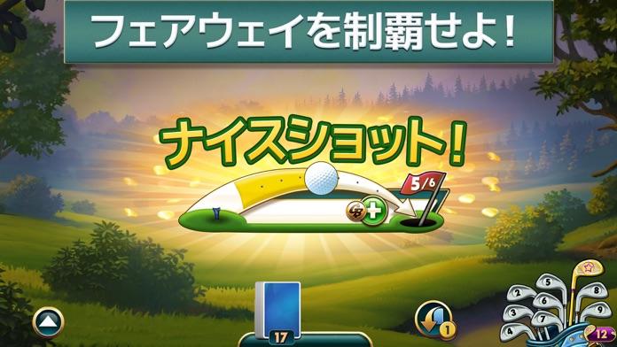 フェアウェイ ソリティア - 定番カードパズルゲーム ゲームのスクリーンショット
