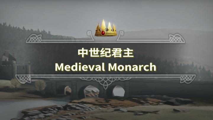Banner of medieval monarch 