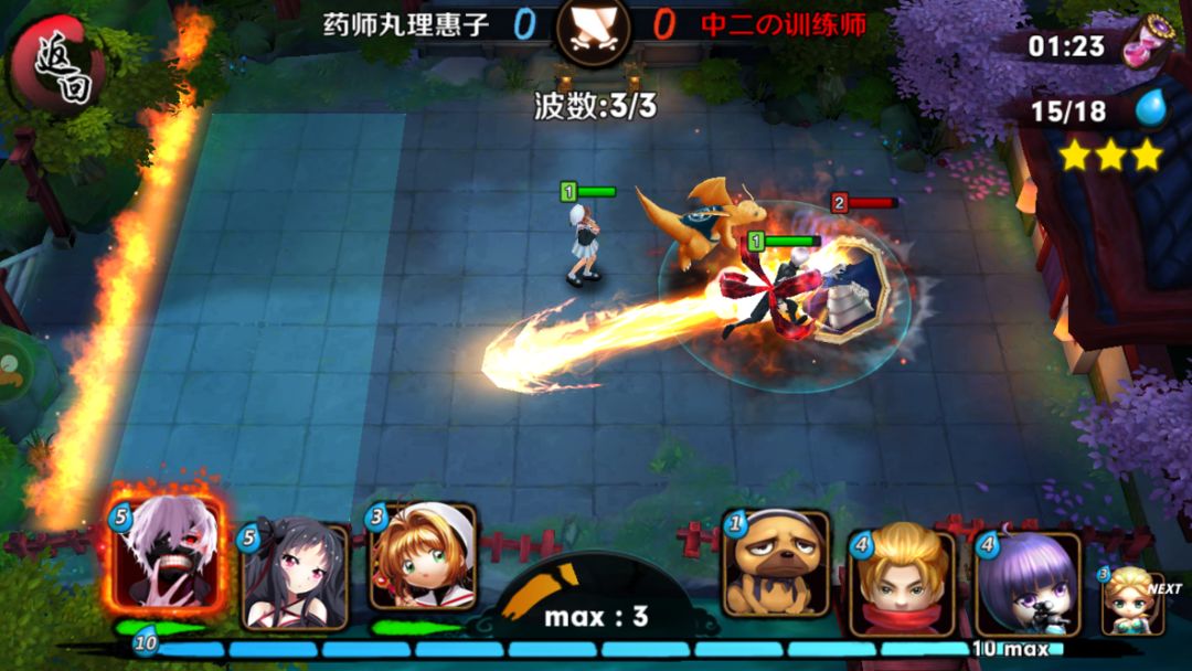 Screenshot of 超次元战记