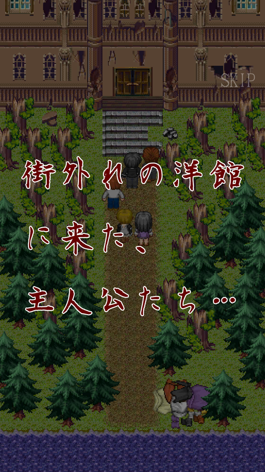 オウルヘッド Rebuild Game Screenshot