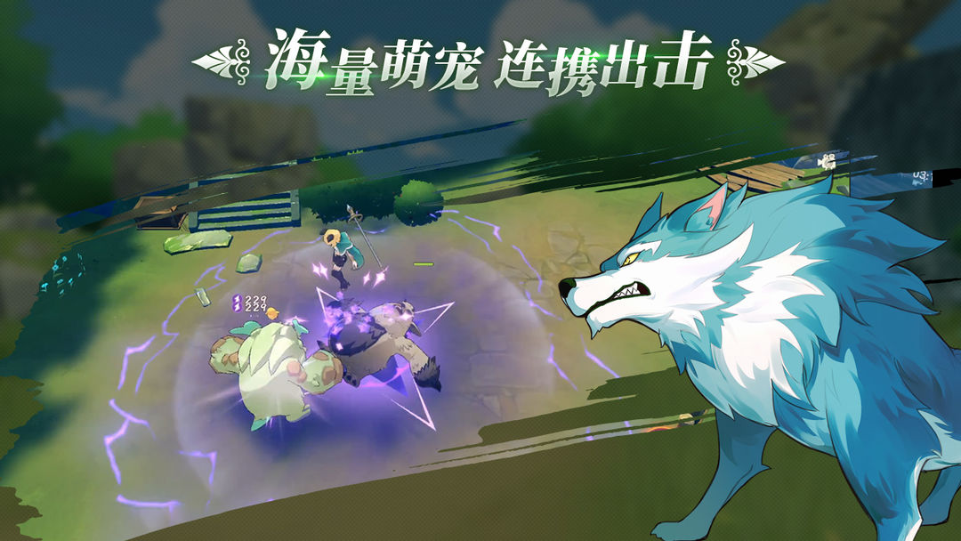 幻兽苍角 screenshot game