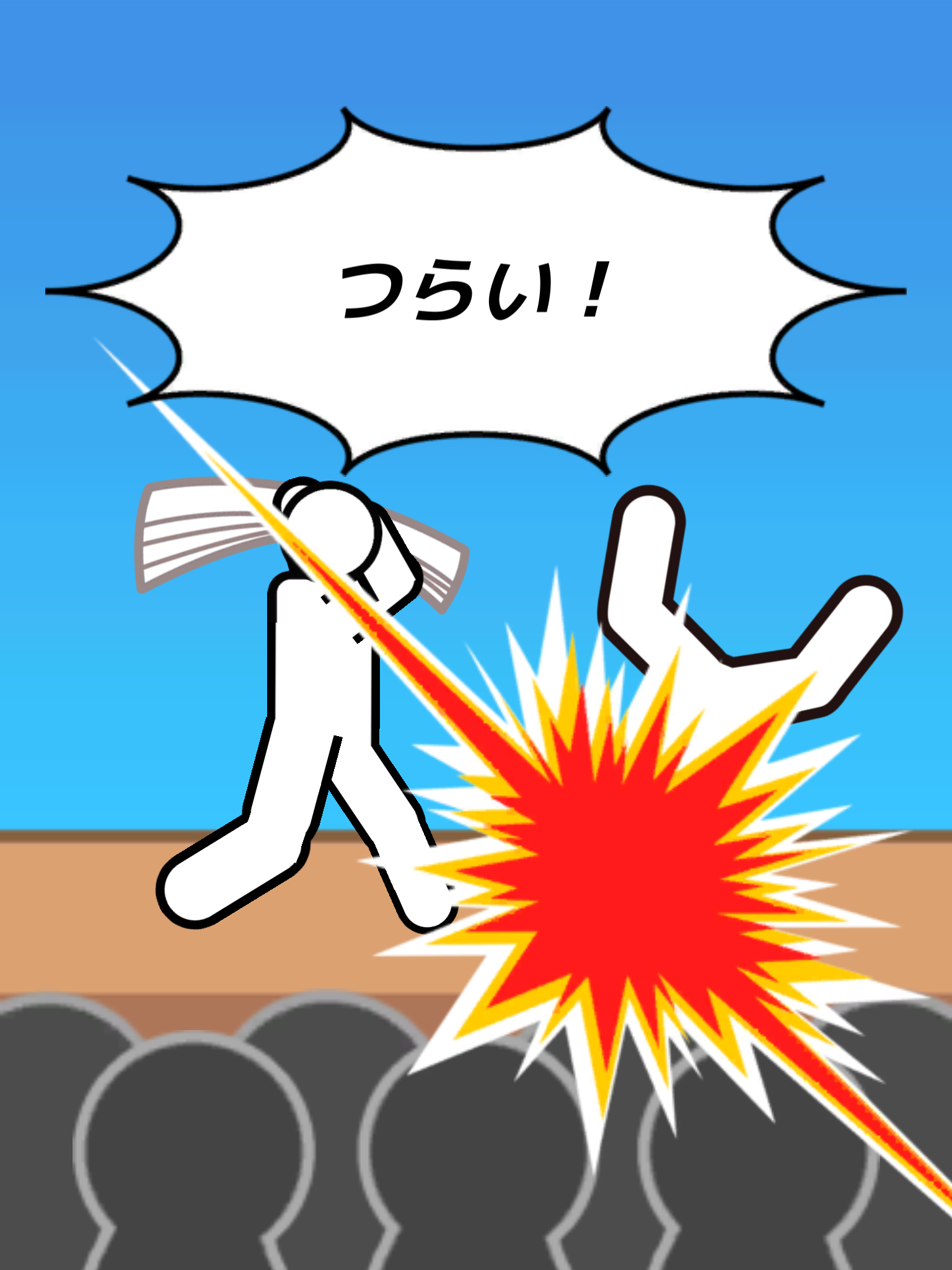 Tsukkomi Rocket Game Screenshot