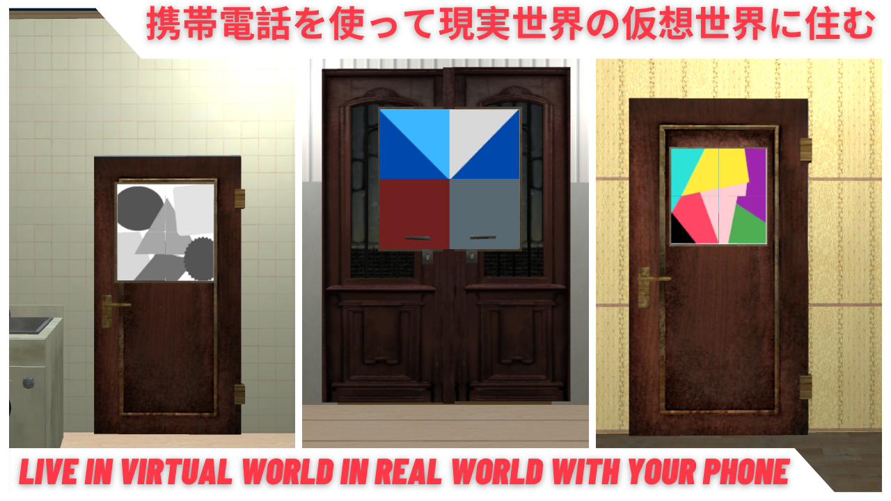 Screenshot of ARt Escape - Escape Room