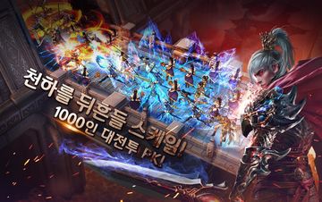 도모:전쟁은 도 아니면 모 ภาพหน้าจอเกม