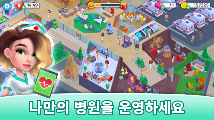 Happy Clinic: Hospital Game 게임 스크린샷