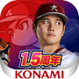 パワフルプロ野球 栄冠ナイン クロスロード
