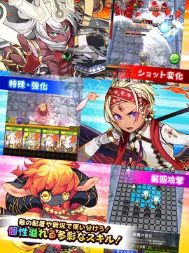 フルボッコヒーローズX 게임 스크린샷