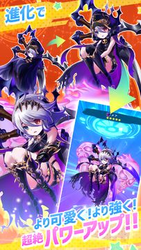 Скриншот игры ぼくのモンスター-美少女モンスターを育成して戦う放置RPG-