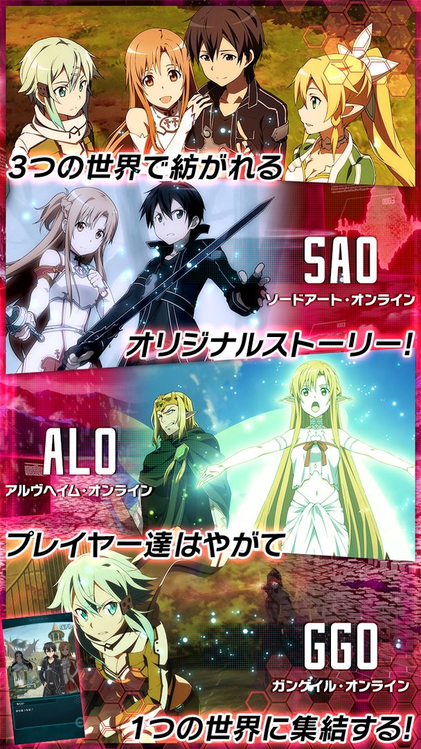 Sword Art Online VS android iOS apk download for free-TapTap