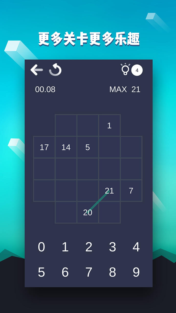 数字迷宫 ภาพหน้าจอเกม