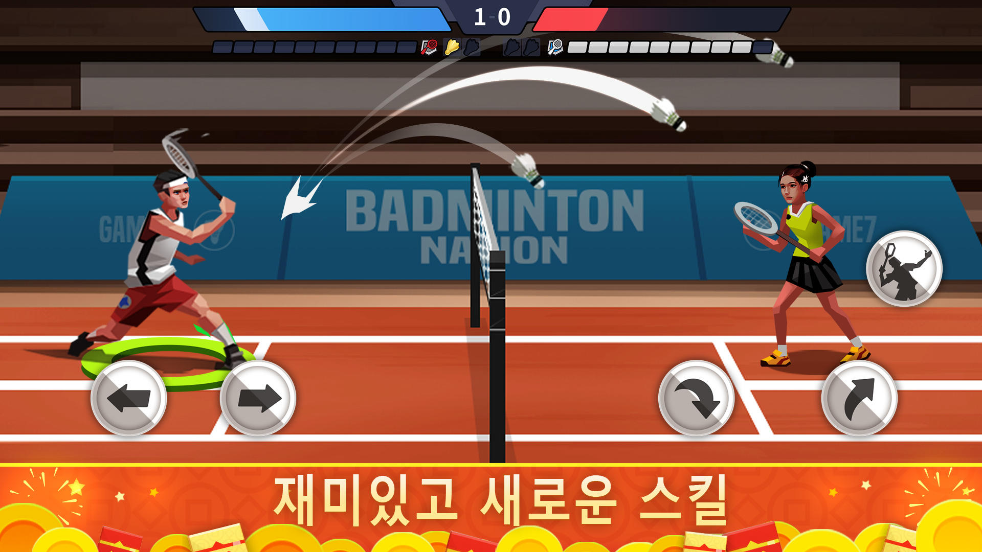 배드민턴 리그 게임 스크린샷