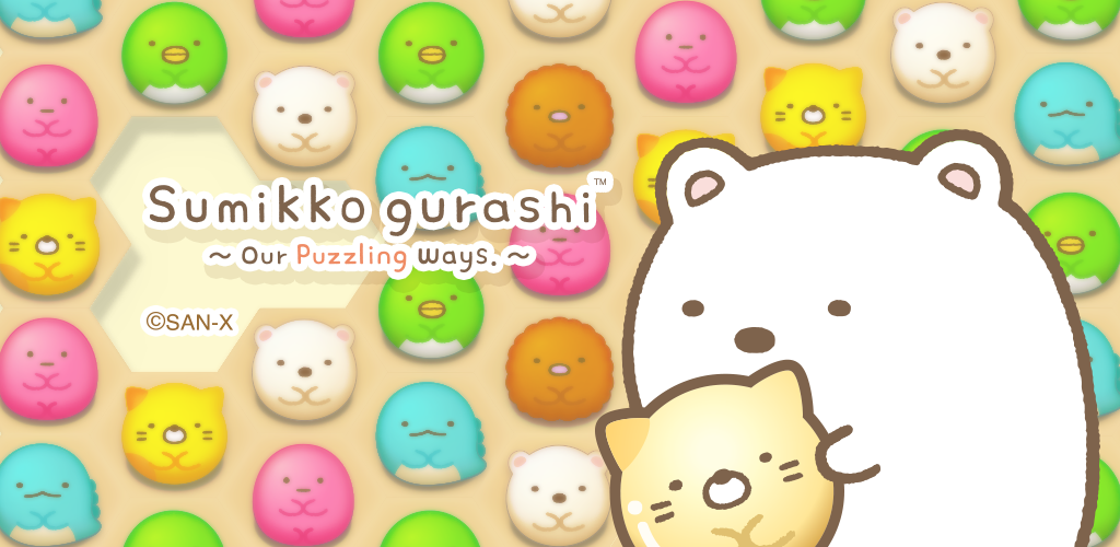 Banner of Sumikko gurashi-Cara Membingungkan 2.6.5