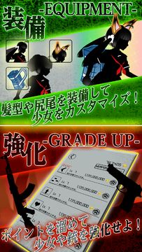 SilhouetteGirl2 Game Screenshot