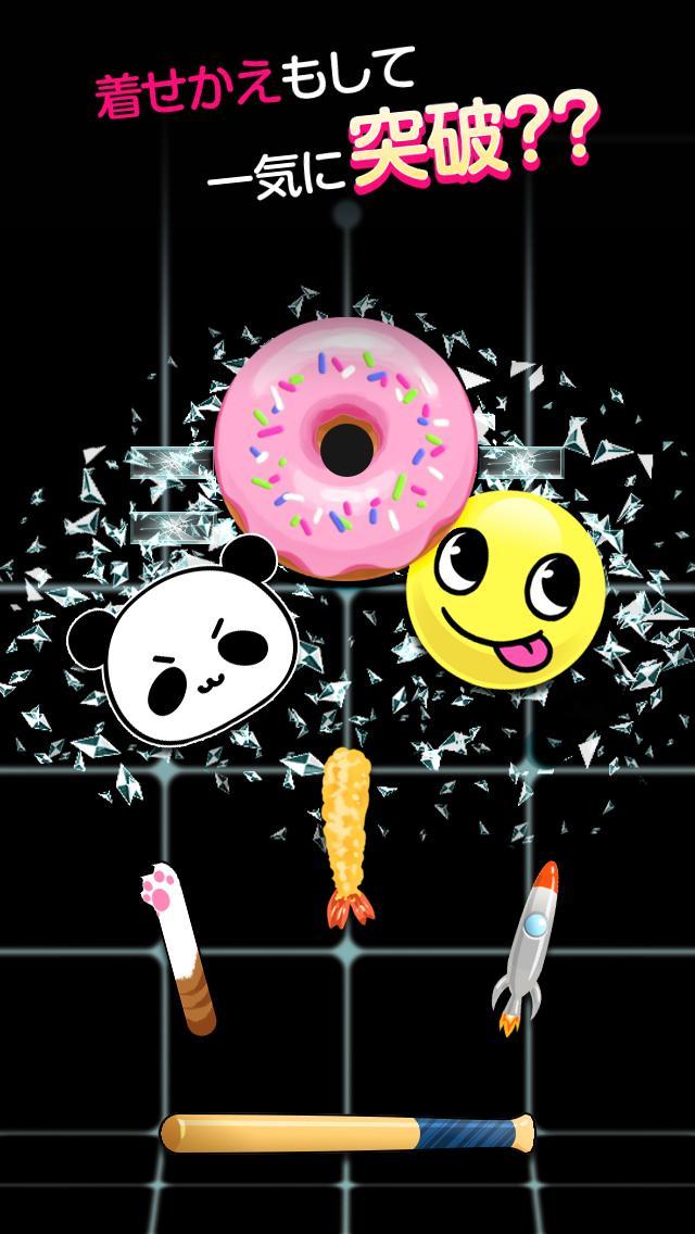 breaker -30秒でどこまで壊せますか?ブロック崩し- 게임 스크린샷