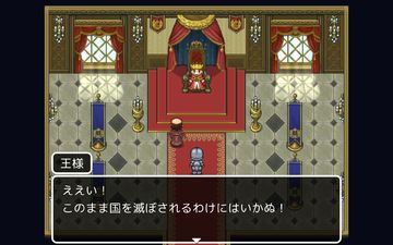 名探偵ゆうしゃ2 〜呪われた王都〜 【脱出ゲーム】 Game Screenshot