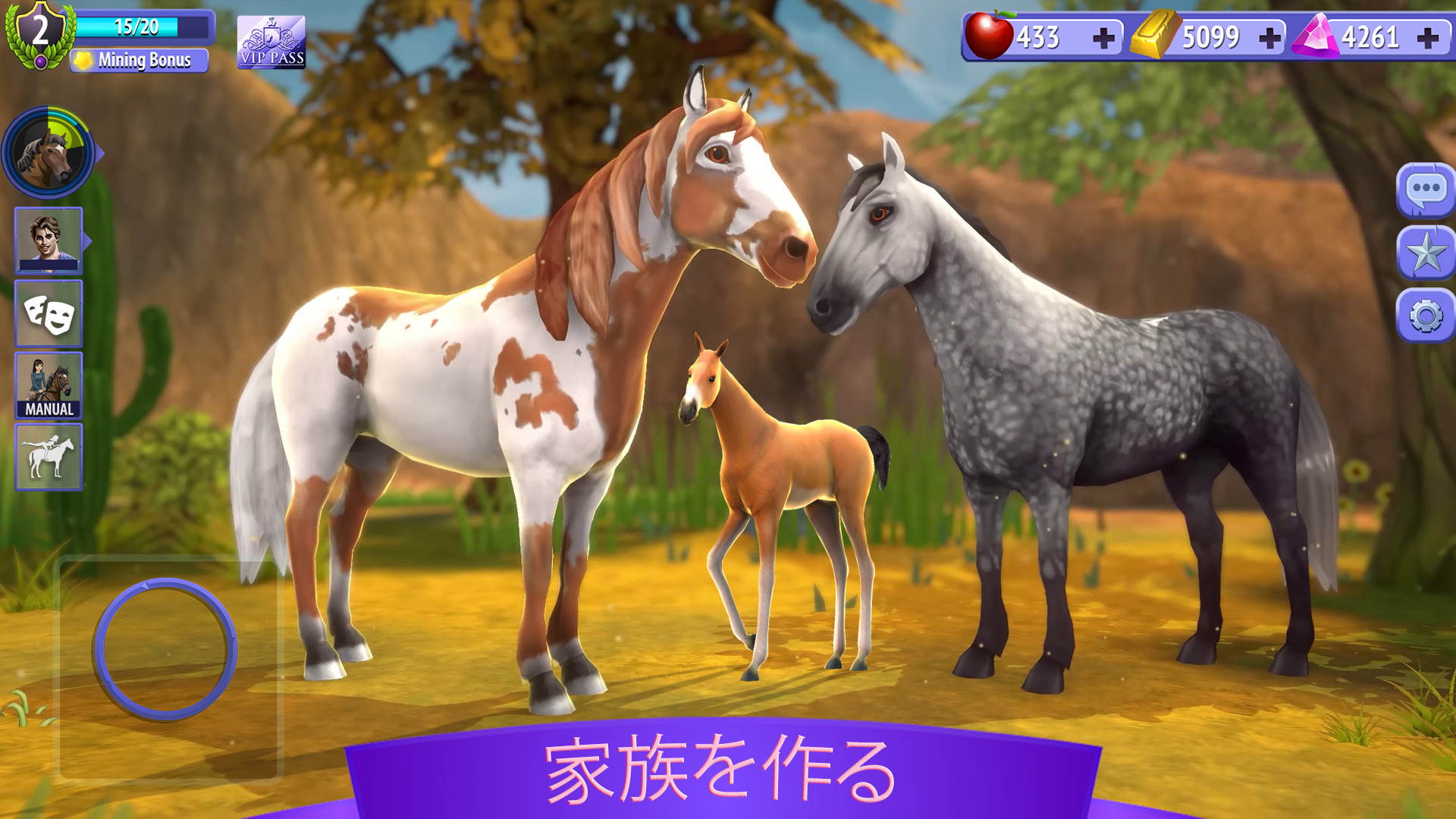 ダービー マスターズ 競馬ゲームの大本命 ゲームのスクリーンショット