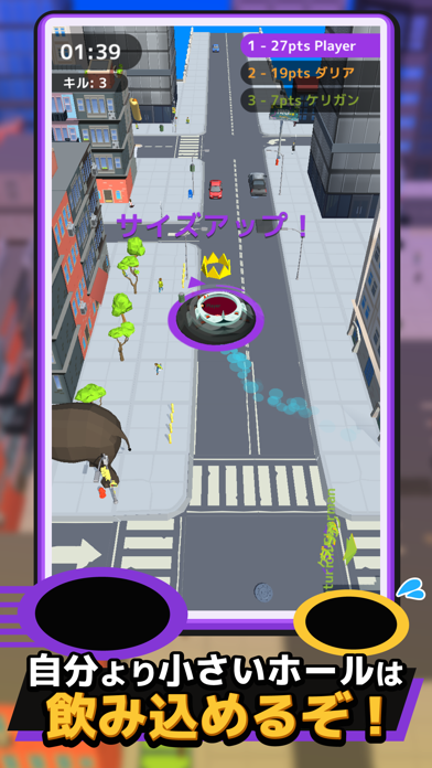 LINE：イートホール 게임 스크린샷