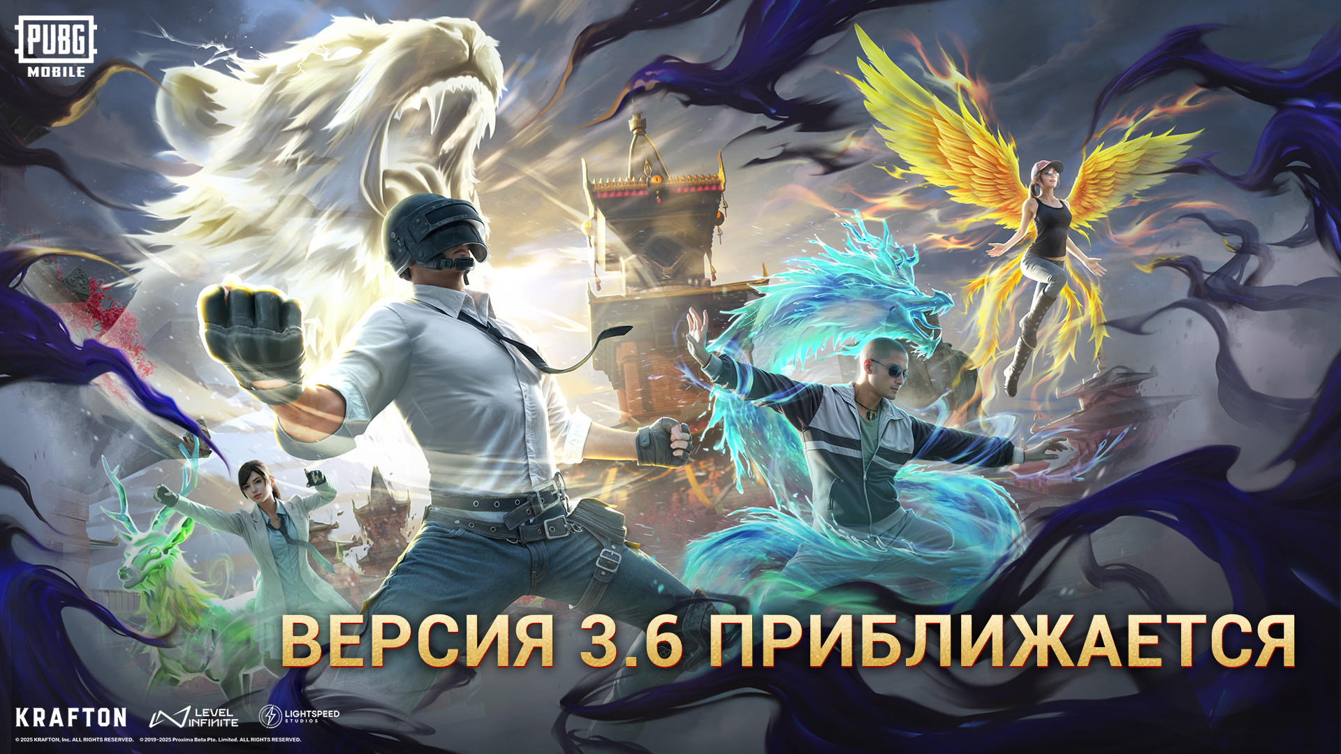 Banner of PUBG MOBILE 