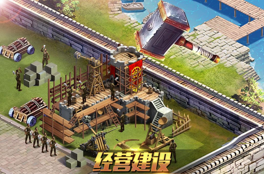 指尖帝王 screenshot game