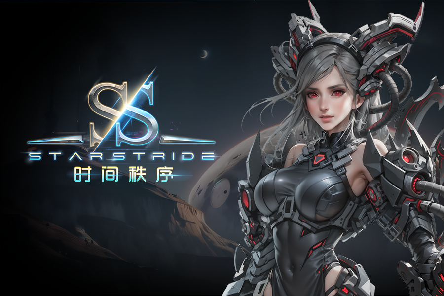Screenshot of the video of Starstride