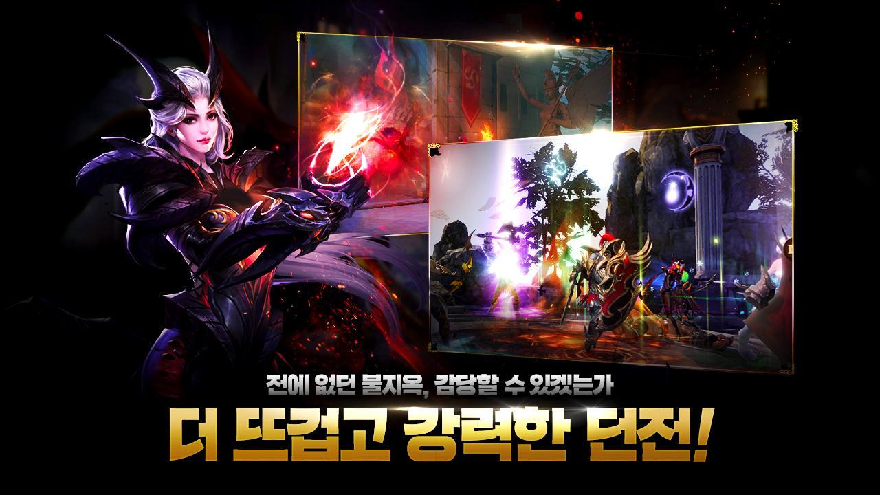 LAST BLESS Game Screenshot