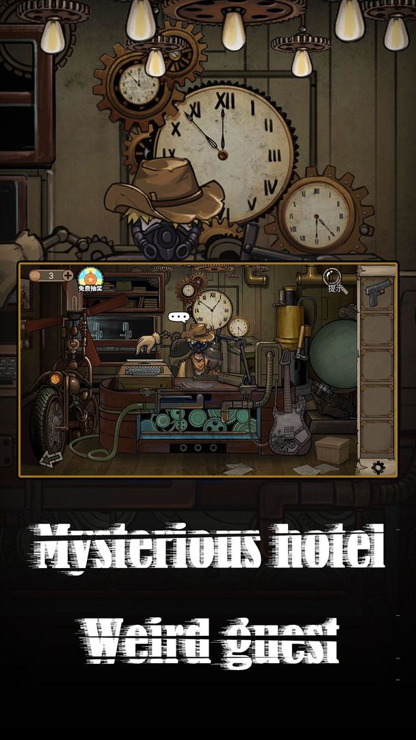 Screenshot of Hotel Of Mask - Escape Room Ga
