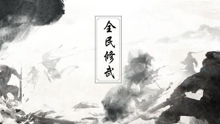 Banner of All people practice martial arts 