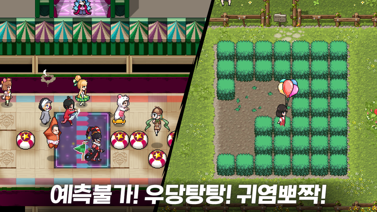 좀비고등학교 ゲームのスクリーンショット