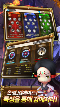 에버:실시간 PK Game Screenshot