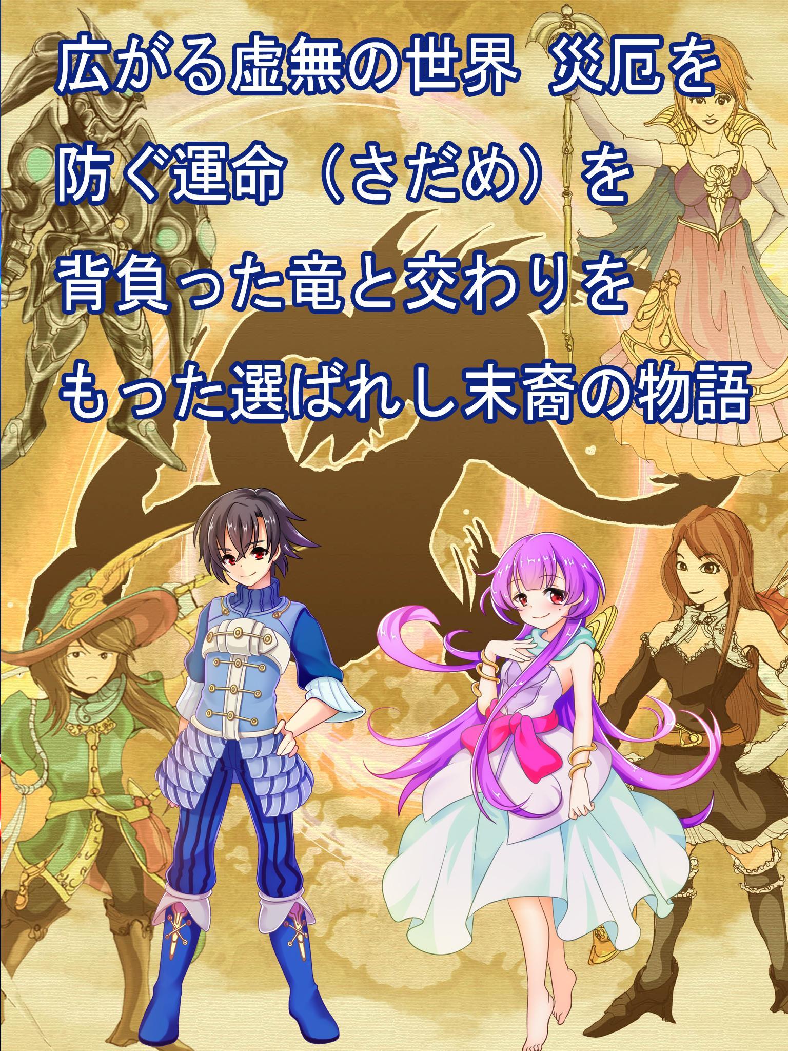 Captura de Tela do Jogo -FingerFantasy-