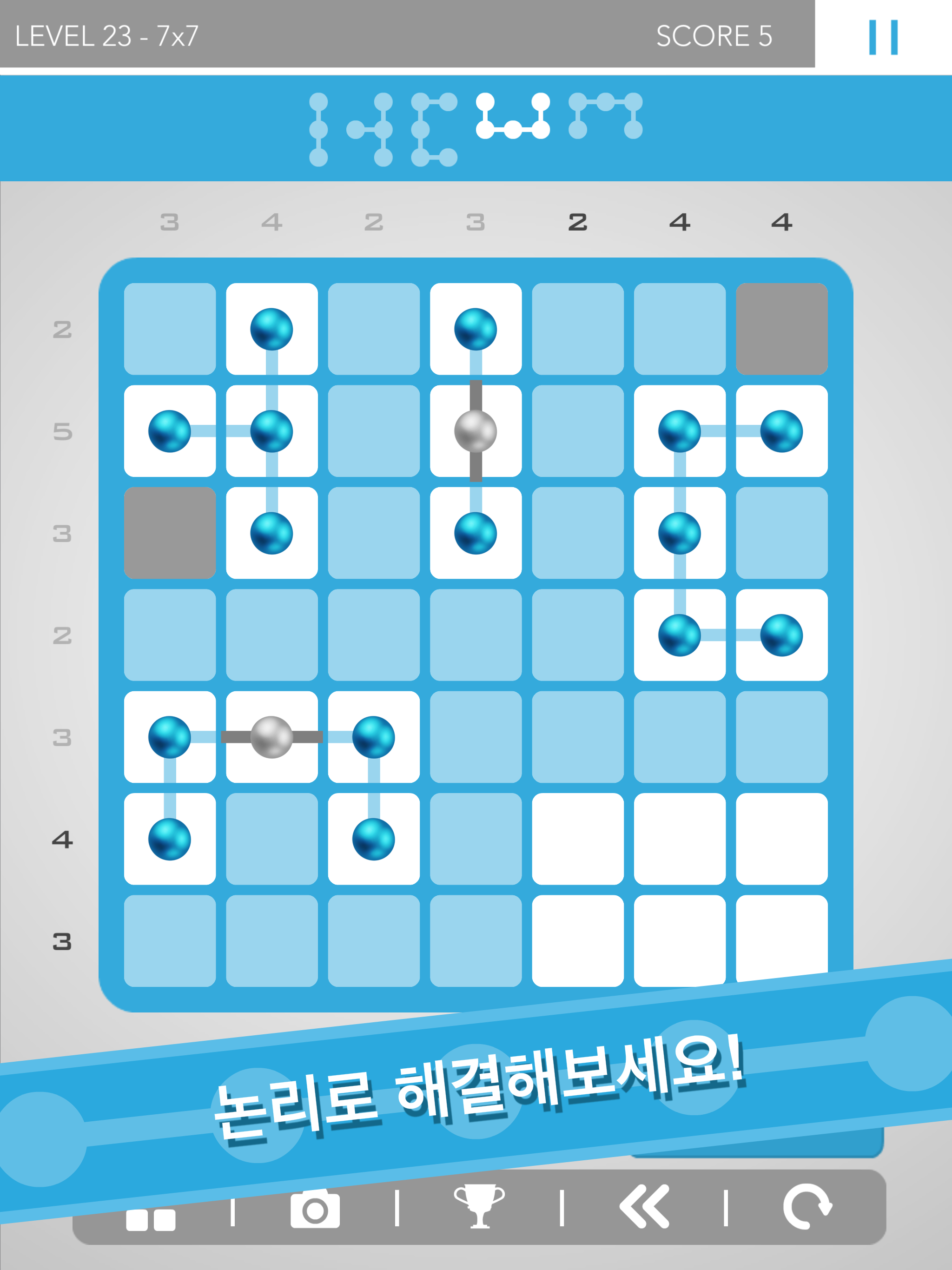 Logic Dots 2 게임 스크린샷
